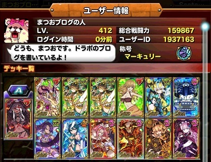 Screenshot_20200316-172634885.jpg
