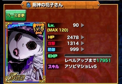 Screenshot_20200320-003339903.jpg